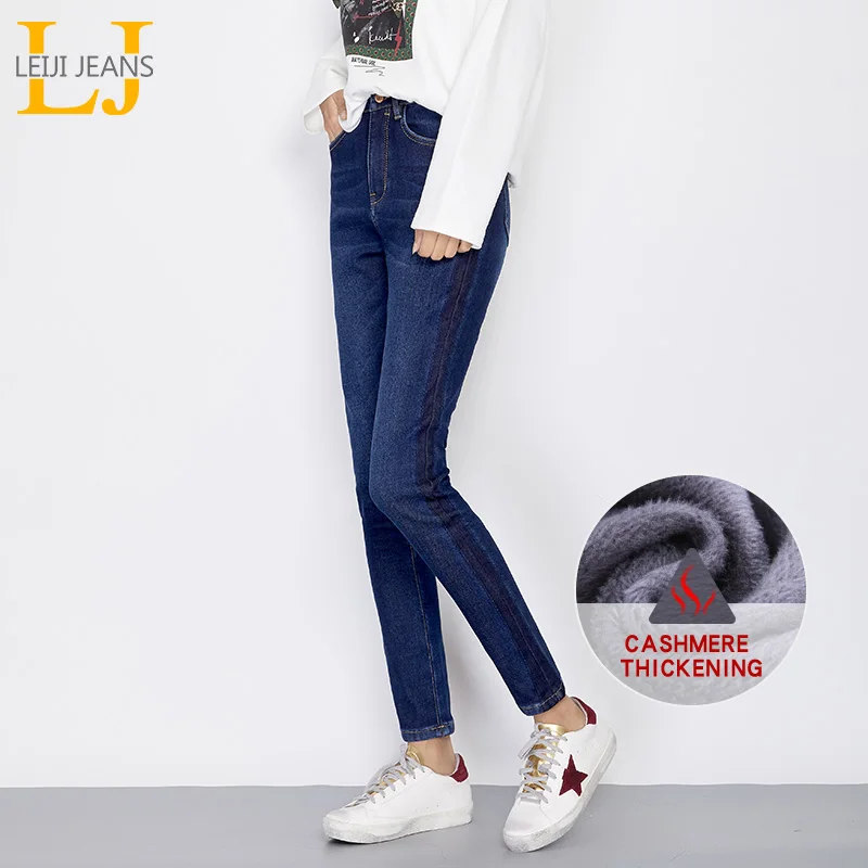Женские джинсы карандаш LEIJIJEANS темно синие облегающие длинные с высокой талией и