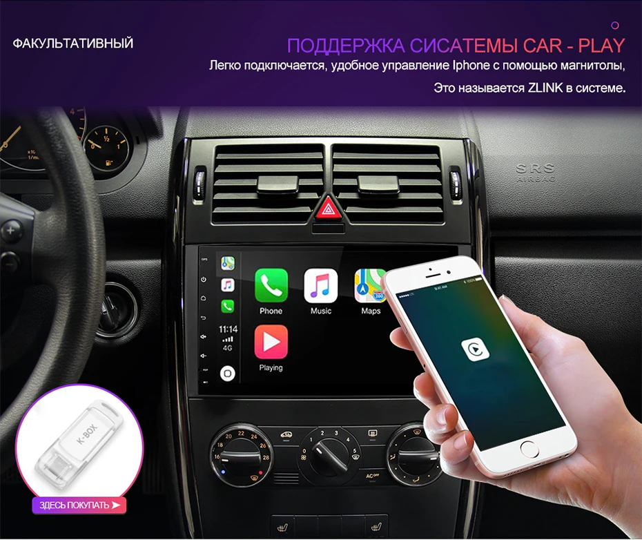 Isudar 2 Din Авто Радио Android 9 для Mercedes/Benz/Sprinter/Viano/Vito/B-class/B200/B180 Автомобильный мультимедийный видео DVD плеер gps FM