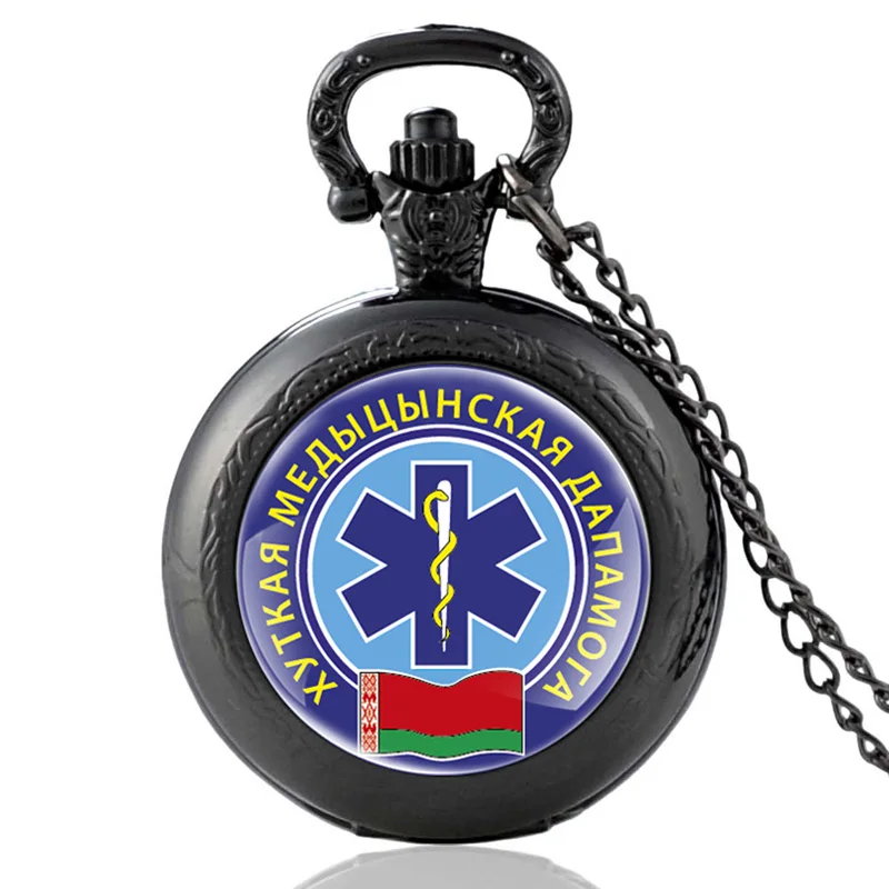 Black Классический EMT аварийный медицинский техник фельдшер значок кварцевые карманные часы винтажные бронзовые часы с ожерельем - Цвет: Black