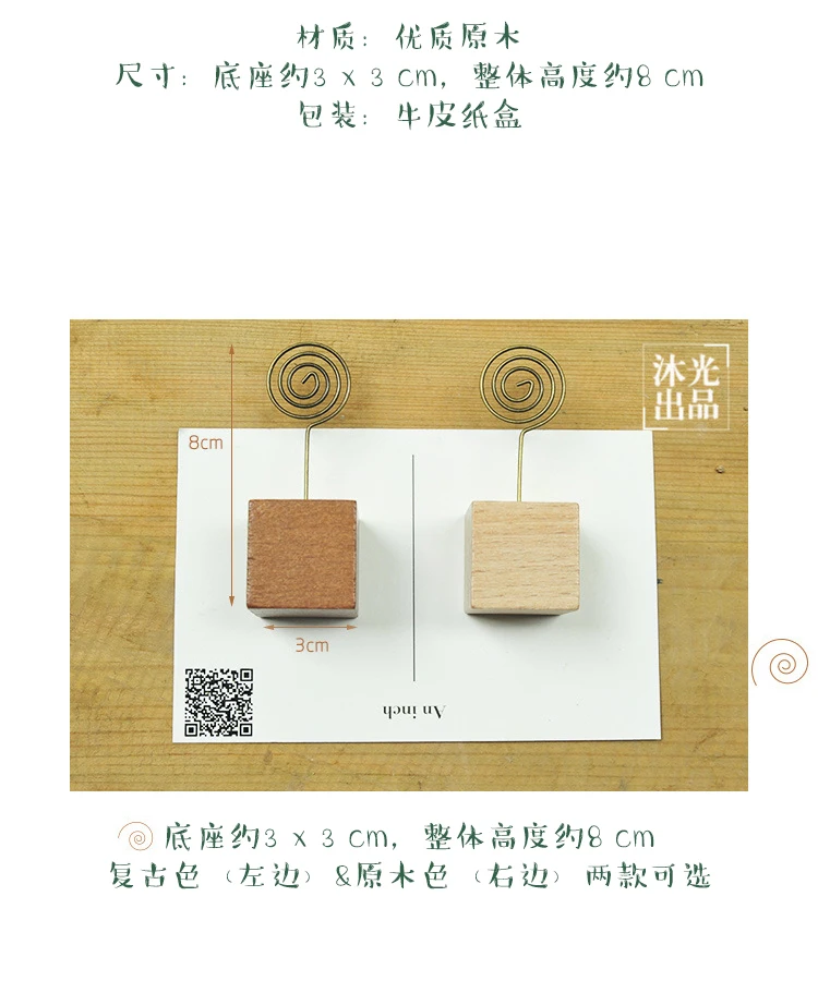 Jianwu старинные деревянные естественный стиль сообщение Clip Notes Папки канцелярские