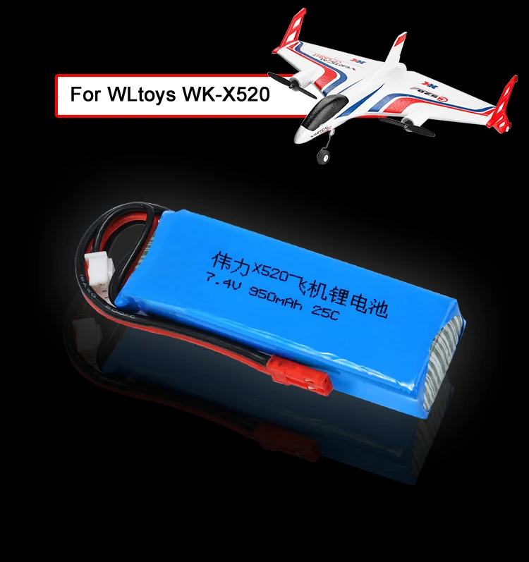 Литий-полимерный аккумулятор 7 4 В 950 мАч 25c для WLtoys X520 Blade 200 QX и CX/CX2/CX3 запасные
