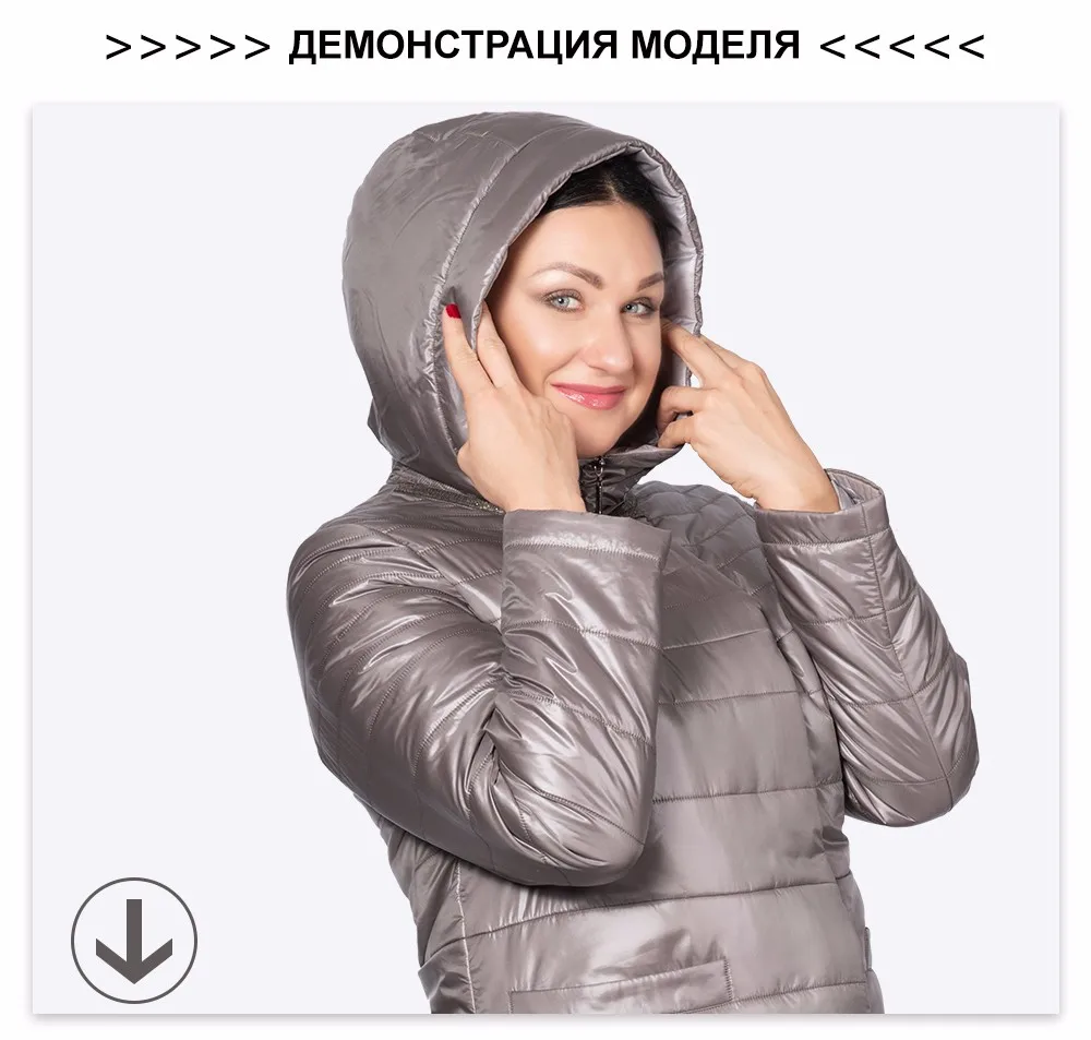 Астрид Весна Зима Для женщин куртка ветрозащитный Теплый с капюшоном тонкий хлопок Для женщин s теплая куртка с капюшоном Новая коллекция AM-2065