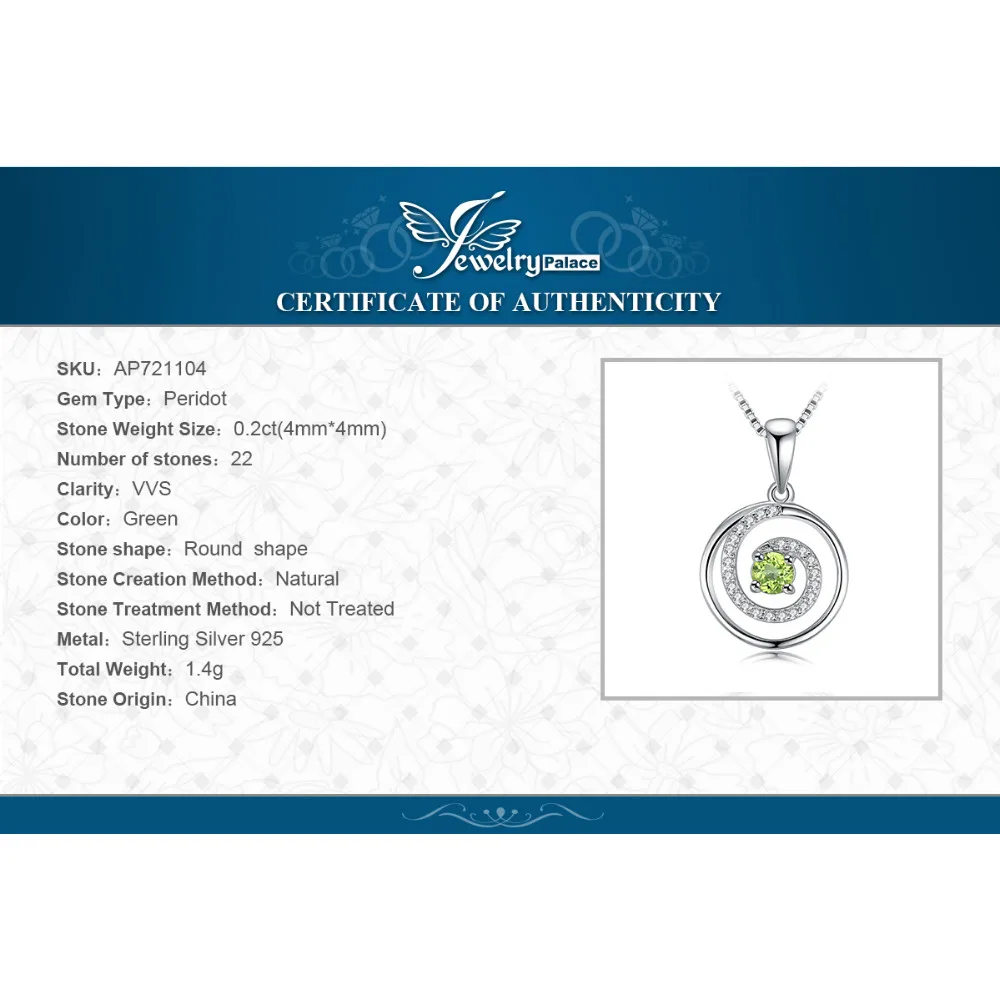 Jewelrypalace swirl 0.4ct круглый Перидот Цепочки и ожерелья подвеска стерлингового серебра