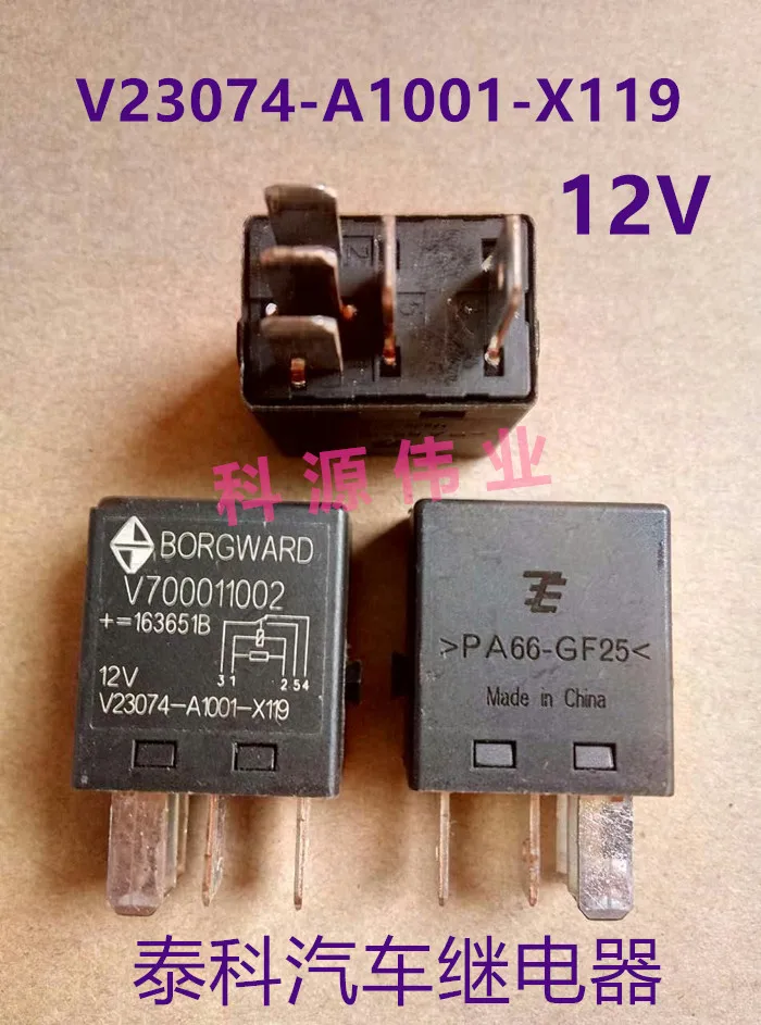 

Реле PA66-GF25 PA66-GF25