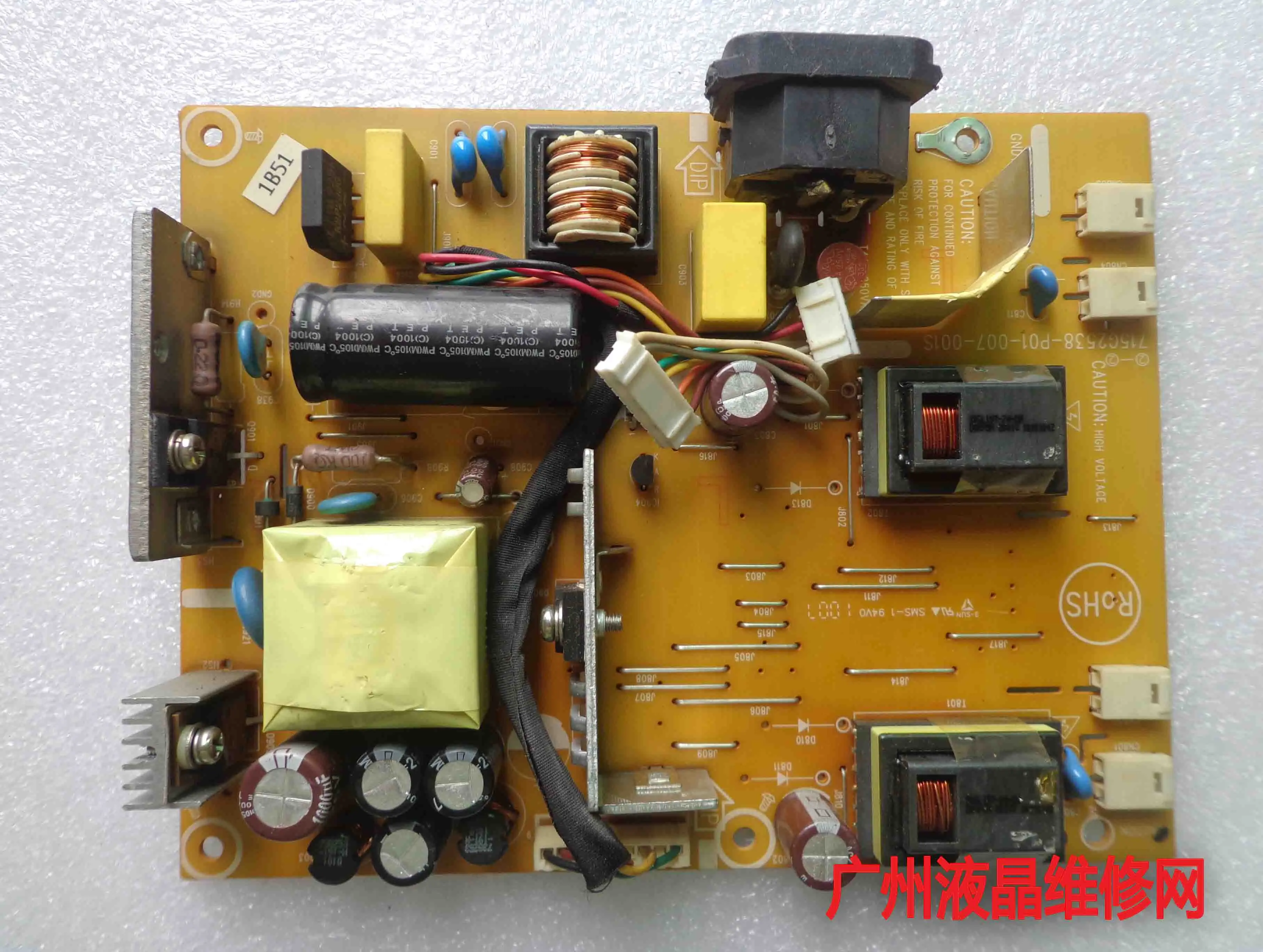 VW224TE VW198T-CN VW193T power plate 715G2538-P01-007-001S высокое давление | Компьютеры и офис