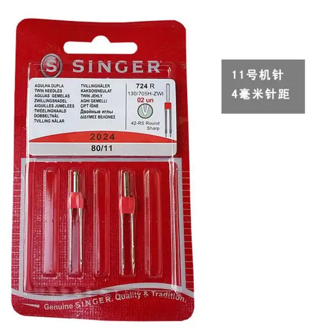 Официальные 2 пары подлинный Singer двойные иглы 3 мм Размер 80/11 90/14 2025, 4 мм Размер 80/11 круглые острые для pfaff bernina - Цвет: 11    4MM