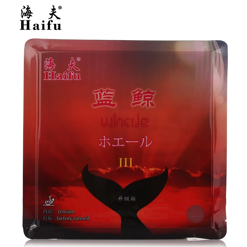 HAIFU оригинальный кит III 3 (Заводская Tuned) синий прыщи в настольный теннис резиновые