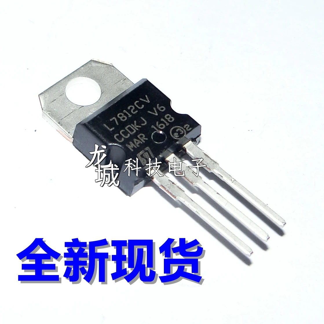 L7812CV three-terminal regulator 12V ST TO-220 new high quality | Обустройство дома