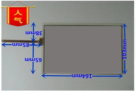 

7'' inch Touch screen is suitable for Peugeot 2008 HMI, SR, LC070SL touch panel 164*103