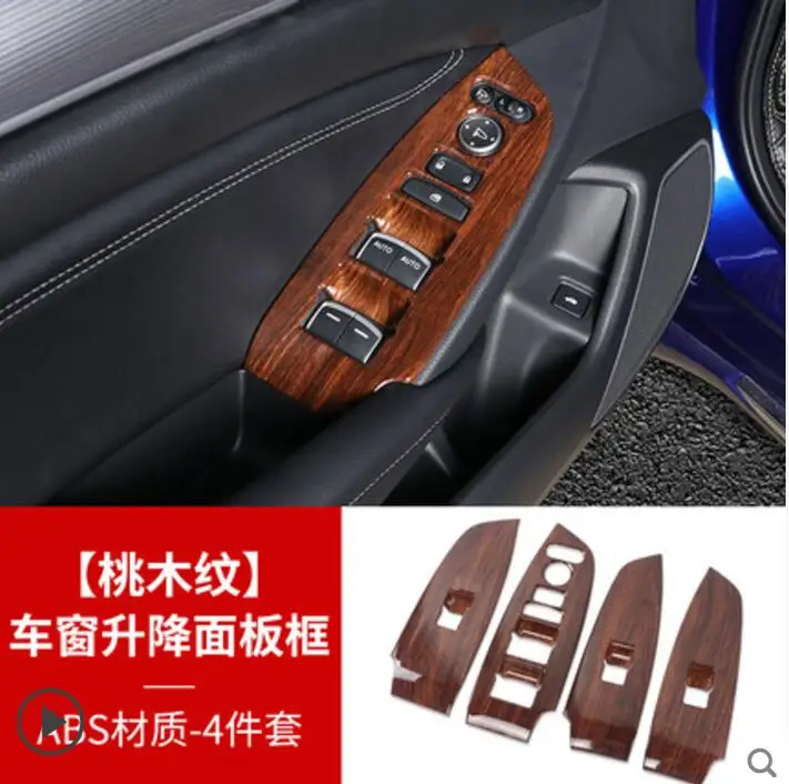 Роскошный ABS деревянный хром для Honda Accord 10 автомобиля все виды интерьерных аксессуаров накладка рамка украшение автомобиля Стайлинг - Название цвета: B