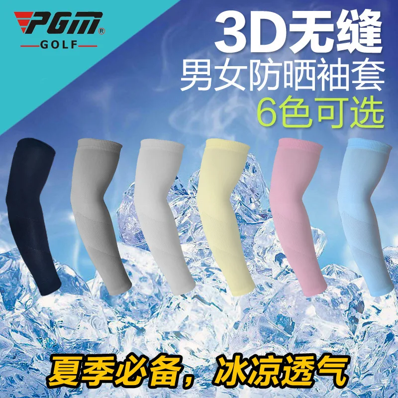 PGM рукав для гольфа высокая эластичность 3D бесшовный солнцезащитный ледяной