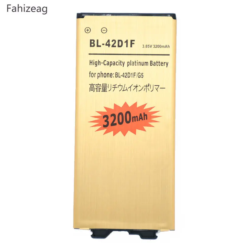 Fahizeag BL-42D1F золотой аккумулятор + универсальное зарядное устройство Замена для LG G5