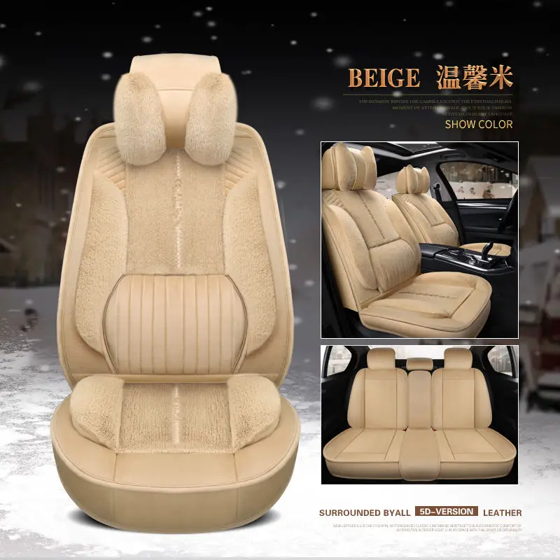 BEIGE 5D теплые плюшевые сиденья универсальная подушка для сиденья автомобиля Стайлинг для Toyota Camry 40 RAV4 Verso FJ Land Cruiser LC 200 Prado 150 - Название цвета: BEIGE
