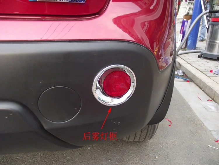 Для Nissan qashqai j10 dualis 2013 2012 2011 2010 2008 2 1,6 хромированный задний противотуманный фонарь крышка задняя противотуманная фара отделка Аксессуары
