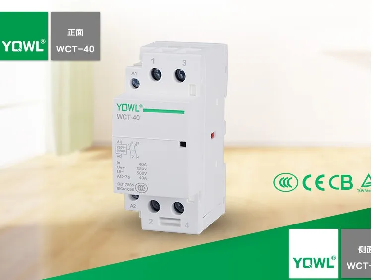 WCT 40A двухполюсный бытовой электрический контактор переменного тока Uc 220 В/240 в 40