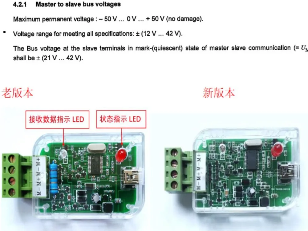 USB в MBUS мастер конвертер передачи данных модуль отладки 10 нагрузок F/MBUS умное