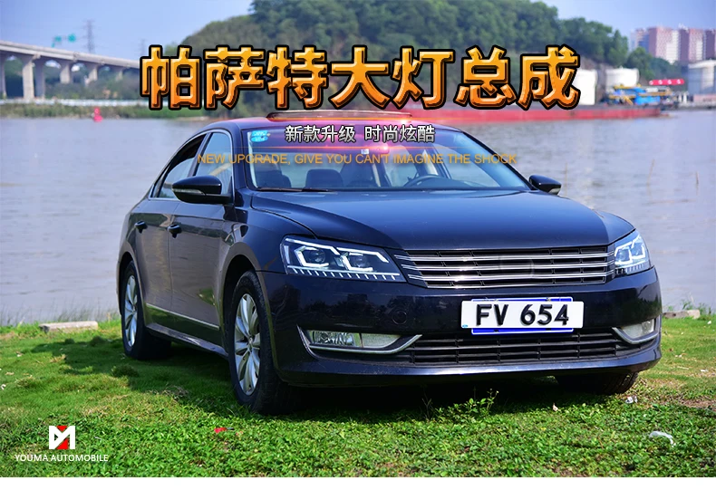 Автомобильный Стайлинг для Passat B7 US Verson 2012- фары для Passat B7 фары DRL D2H динамический сигнал поворота Hid биксеноновый луч