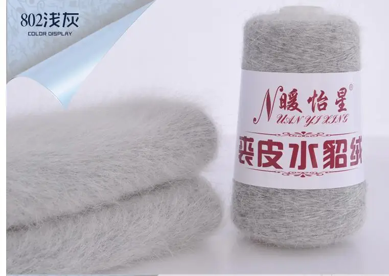 802 light gray 100+ 40 г 98% плюшевая норковая бархатная пряжа для ручного вязания Экологически чистая окрашенная влагопоглощающая пряжа для вязания шарфа свитер - Цвет: 802 light gray
