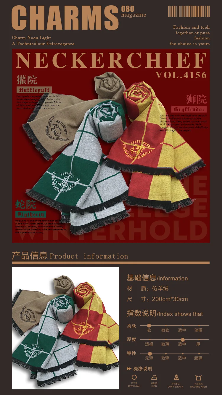 Hufflepuff Ravenclaw Salazar Слизерин Гриффиндор шарф носок для женщин и мужчин