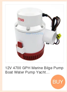 12V 4700 Гал морской Трюмная помпа лодка Водяной насос яхта погружной насос