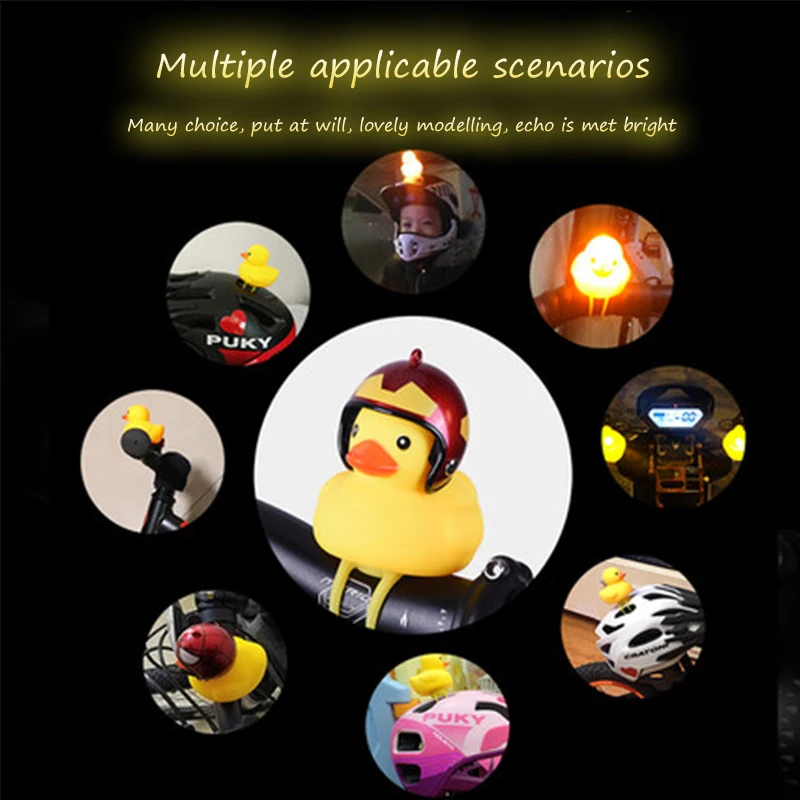 Маленький велосипедный Звонок желтая утка светильник головной s горный