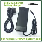 Зарядное устройство для батарей 4S Lifepo4 14,4 или в 8 А, зарядное устройство для батарей Lifepo4 с постоянным зарядным током 8А