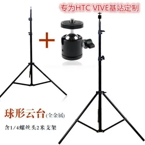 Подставка для датчика локатор VR базовая станция держатель штатива с PTZ Htc