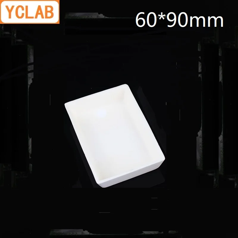 YCLAB 60*90 мм корундовый тигель 99% оксид алюминия Высокая термостойкость