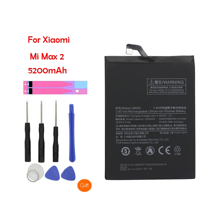 QrxPower оригинальный BM50 запасная батарея для Xiaomi Mi Max 2 Реальная емкость 5200 мАч литий