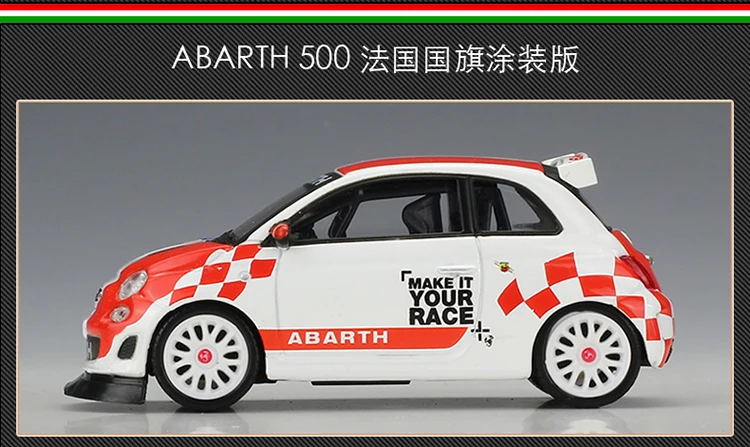 BBurago 1:43 автомобиль Abarth Fiat 500 Assetto Corse Супер гоночный литья под давлением образовательная Коллекция Модель для детей подарки с коробкой