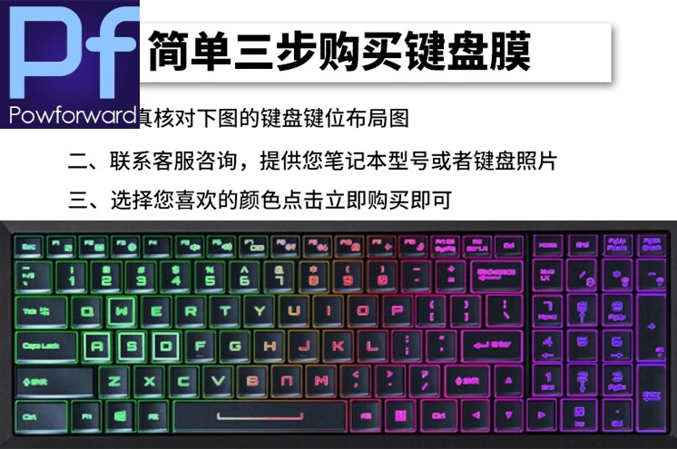 Для HASEE GX10-CR7 PRO GX10-CR9 плюс GX8-CR6S1 ZX8-CR6S1 15,6 17,3 дюймов чехол для клавиатуры ноутбука Защитная крышка