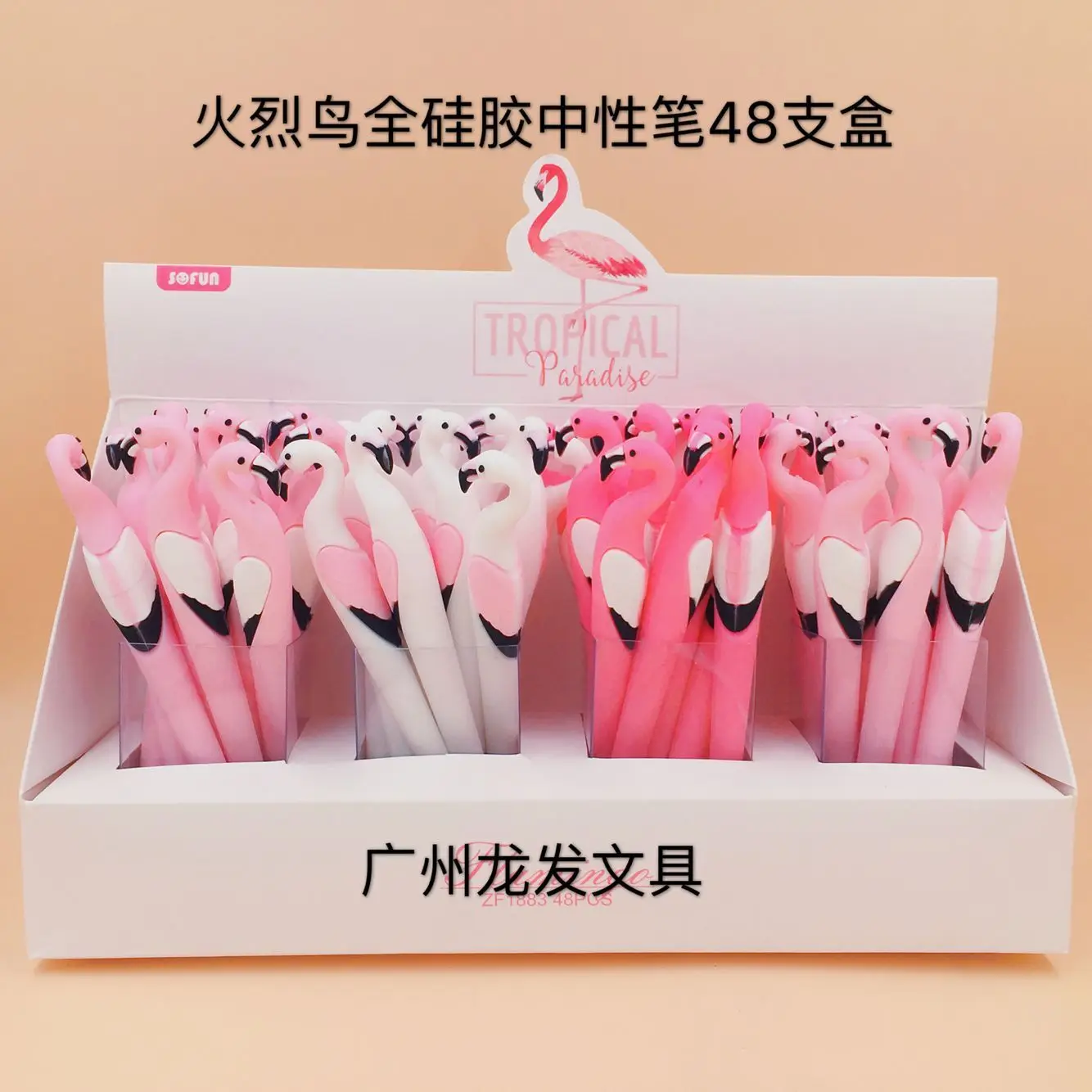 48 Pcs Gel Pens Cartoon Silicone Flamingos Black Colored Gel-inkpens for Writing Cute Stationery Office School Supplies