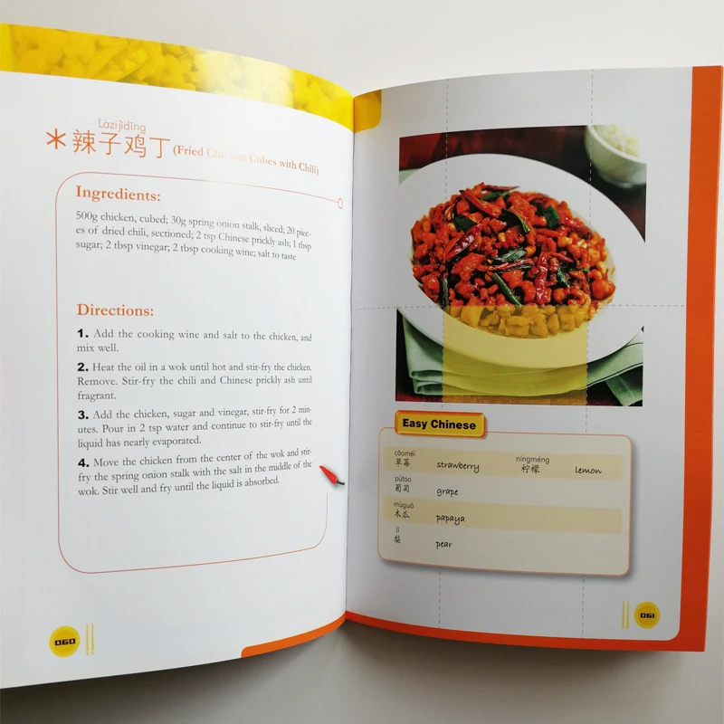 Easy Recipes китайская книга для взрослых готовки 69 простых китайских рецептов