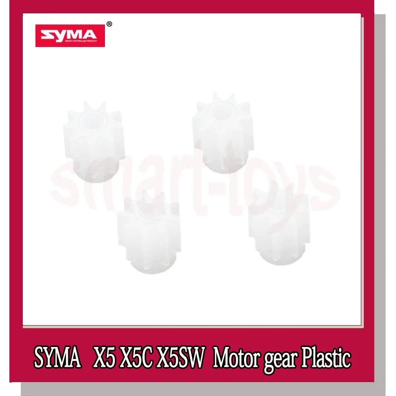 100 шт. металлическая Шестерня Syma X5 с 9 зубьями пластиковая для X5C X5SW X5HC X5HW H5C H5 X1