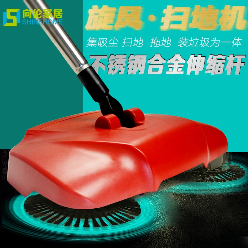 

Mopping push household sweeper plate drag cleaner one broom