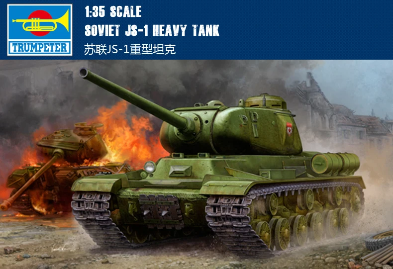 

Модель Trumpeter 05587 1/35 советского JS-1 тяжелый танк