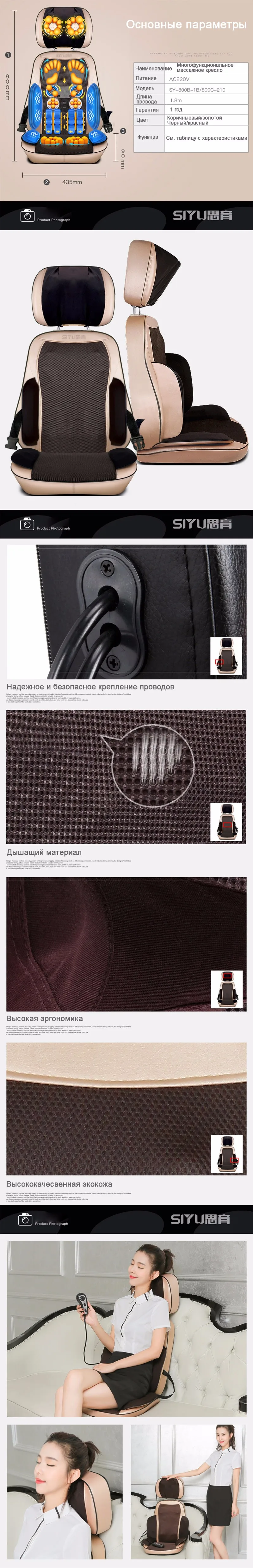 Электрический Массажер для спины шейки массаж шеи поясничной ног тела Многофункциональный