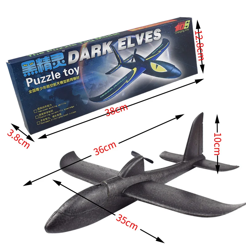 Электрические трюки карусель флип мягкая пена пледы планер самолет инерции