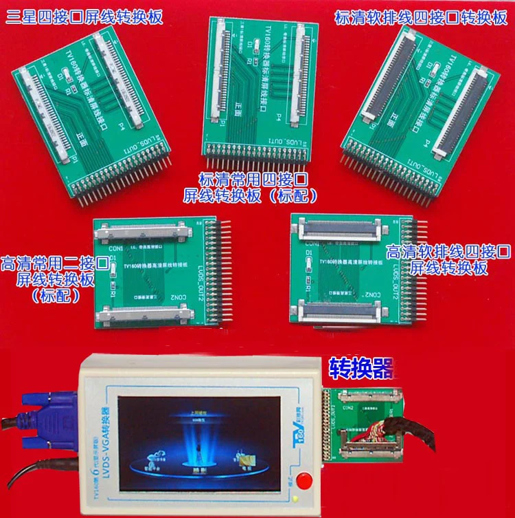 ТВ тестер материнской платы Tools TV 160 Full HD LVDS преобразователь VGA (светодиодный/LCD)