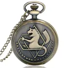 Бронзовые карманные часы Fullmetal Alchemist, ожерелье, мультфильм-часы, подарок для мужчин, женщин, детей