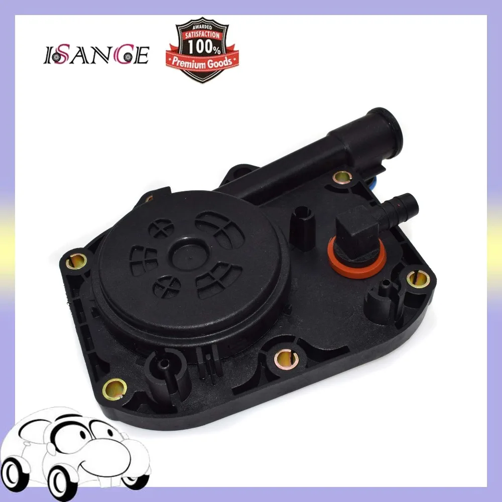 Вакуумный сепаратор масла ISANCE PCV клапан вентиляции впускной коллектор крышка