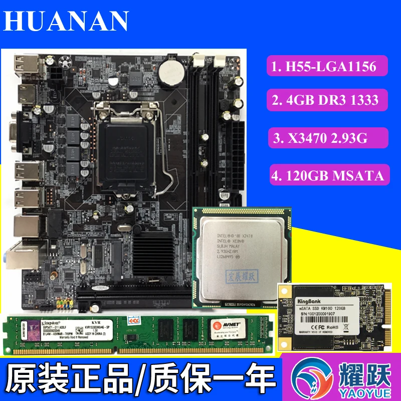 HUANAN H55 HDMI материнская плата LGA1156 словосочетание Intel Xeon X3470 2 93 г Процессор 4 ГБ DDR3 1333