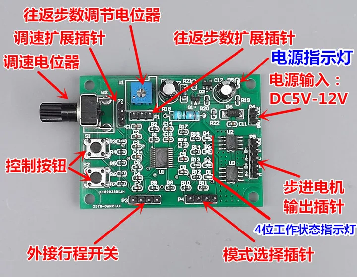 DIY Fabrication of 2-Phase 4-Line 4-Phase 5-Line Stepper Motor Driver Board Control for Multi-Function Micro | Бытовая техника