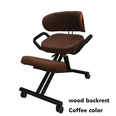 woodback coffee Коррекция сидя студентов Лифт компьютерный стул современный взрослый талии офисный стул анти-горбатый стул - Цвет: woodback coffee