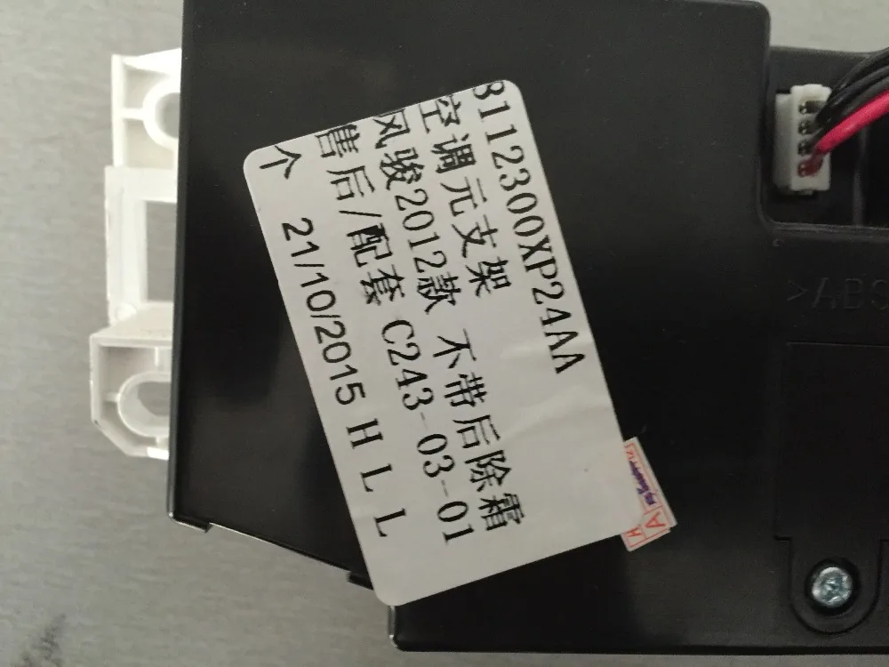 8112300XP24AA 8112210-K80 Great Wall Wingle 5 Панель Управления Кондиционера кондиционер A / C