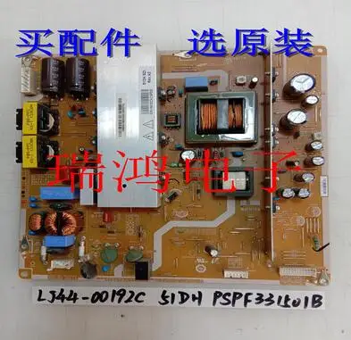 Бесплатная доставка, хороший тест для платы питания 3DTV51858 LJ44-00192C PSPF331501B