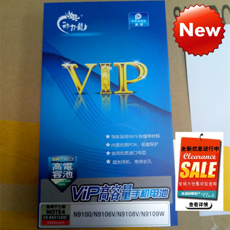Новый VIP DLL Note 4 литий-ионный аккумулятор для телефона Samsung Galaxy EB-BN916BBC Note4 N9100 N9109W N9108V