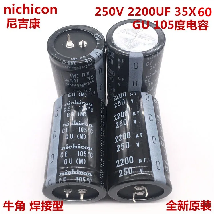 2 шт./10 шт. 2200 мкФ 250 В Nichicon GU 35x60 мм 250v2200мкф оснастки PSU конденсатор | Электронные