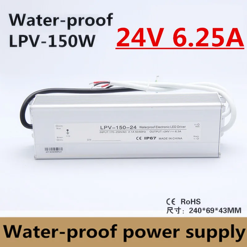 IP67 уличный источник питания 24 В 150 Вт водонепроницаемый блок А Светодиодный