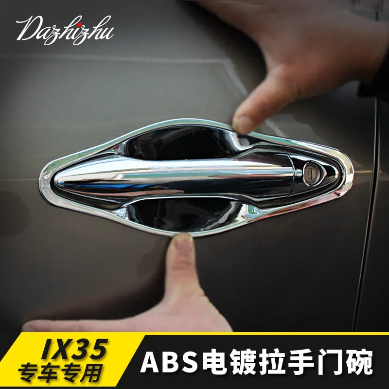 Высококачественная хромированная крышка дверной ручки ABS для Hyundai ix35 2009-2017